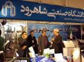 گزارش تصویری بازدید معاون پژوهشی وزارت علوم از غرفه دانشگاه شاهرود در شانزدهمین نمایشگاه بزرگ پژوهش کشور